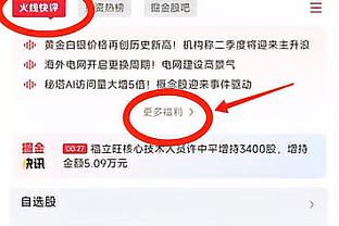 188bet网页版截图3